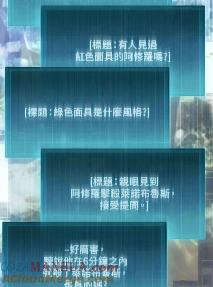 第86话96