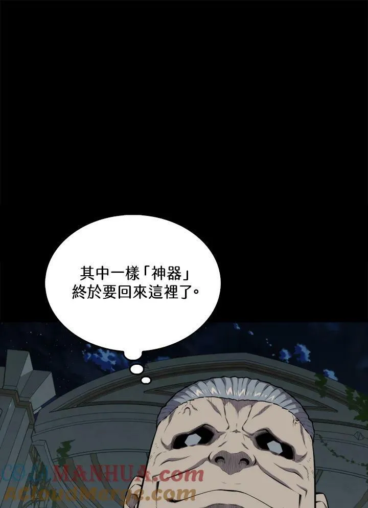 第64话20