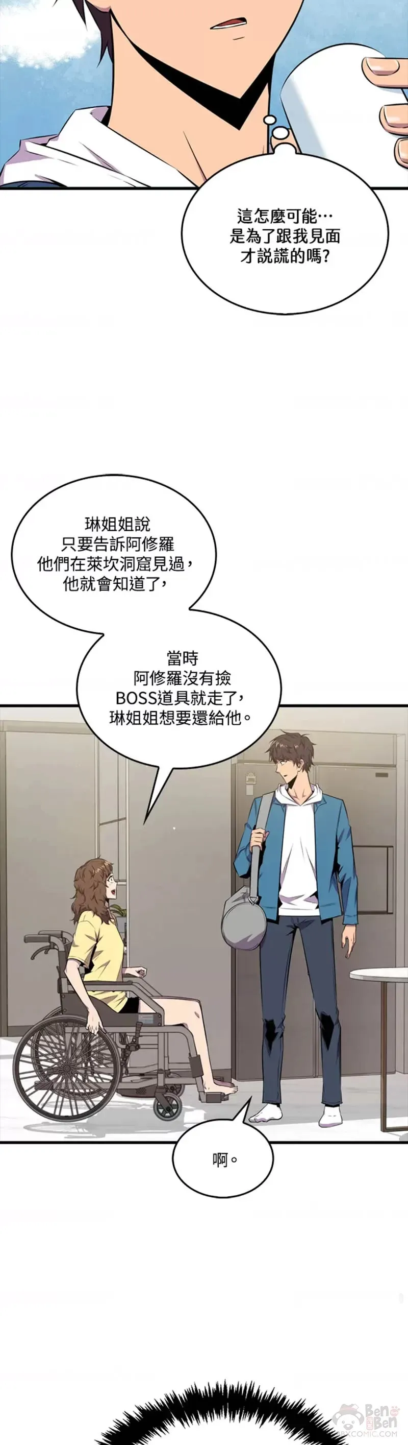 第39话22