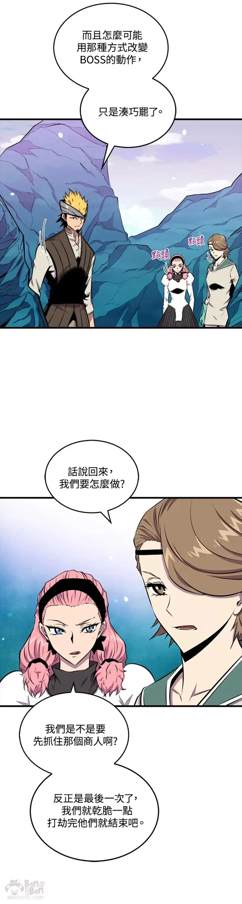 第38话9