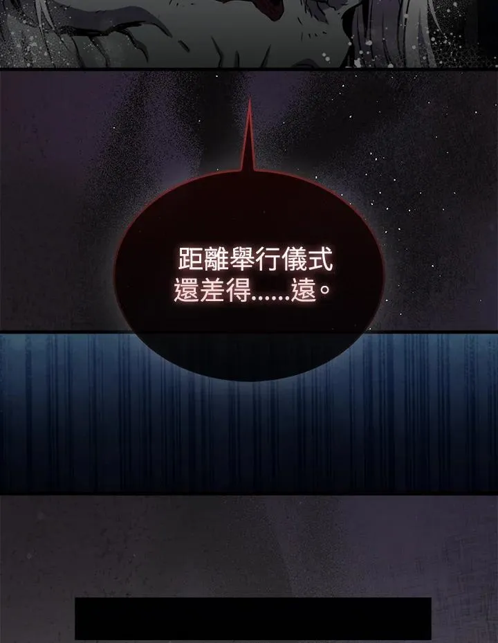 第84话94