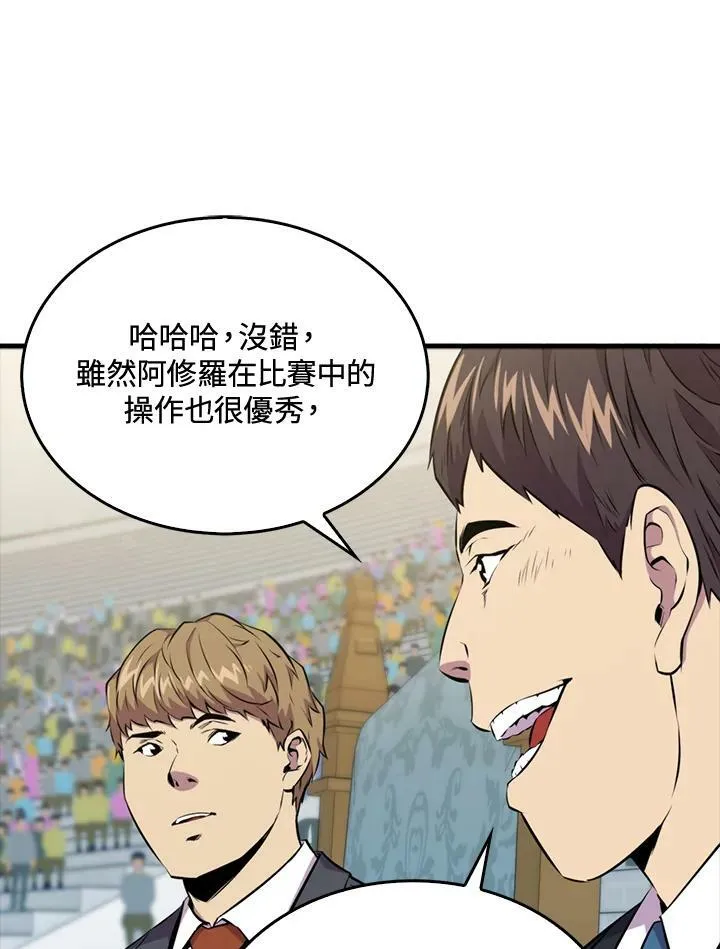 第54话94