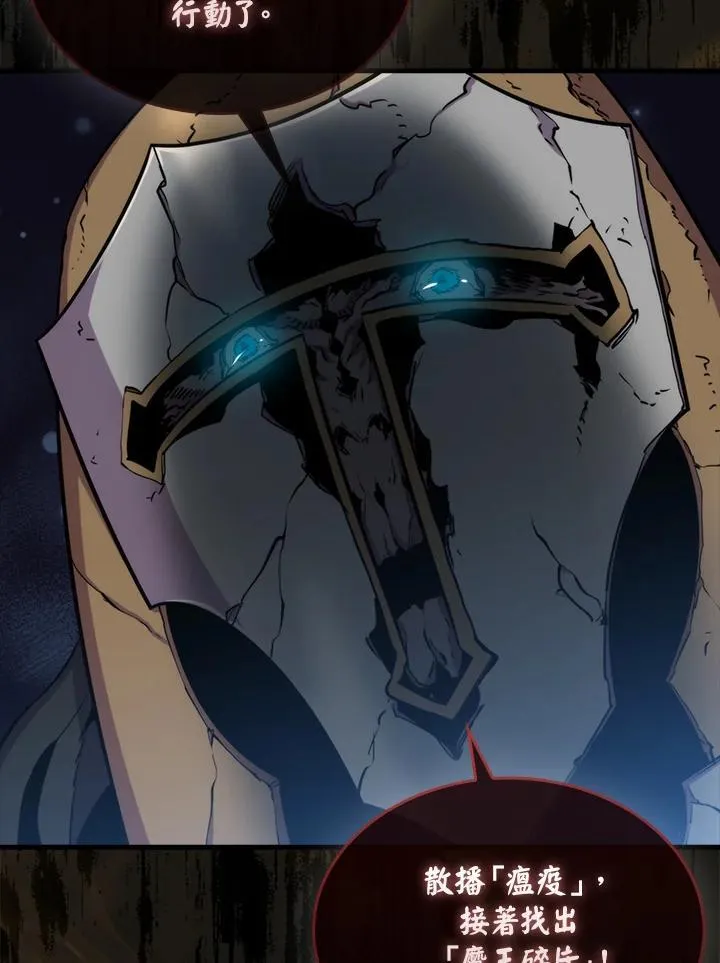 第81话42