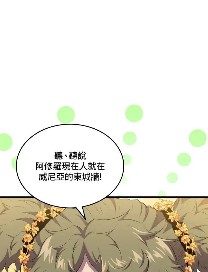 第47话59