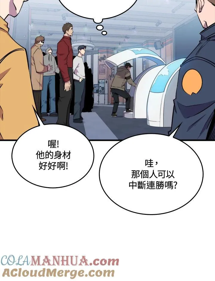 第76话96