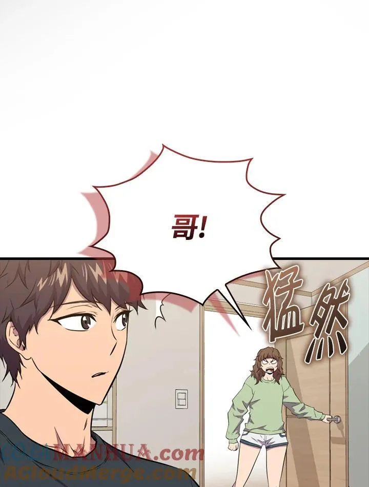 第85话72