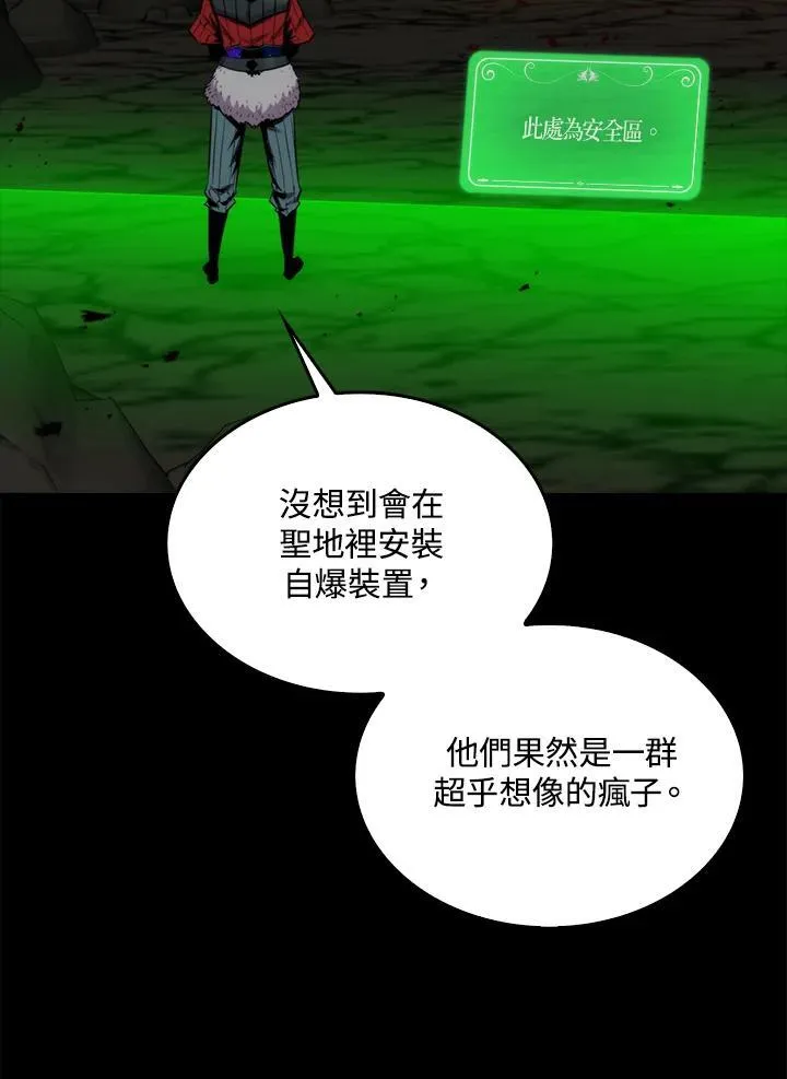 第73话38