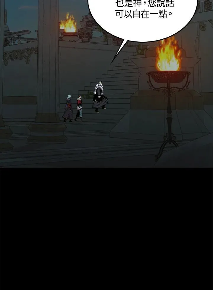 第70话79