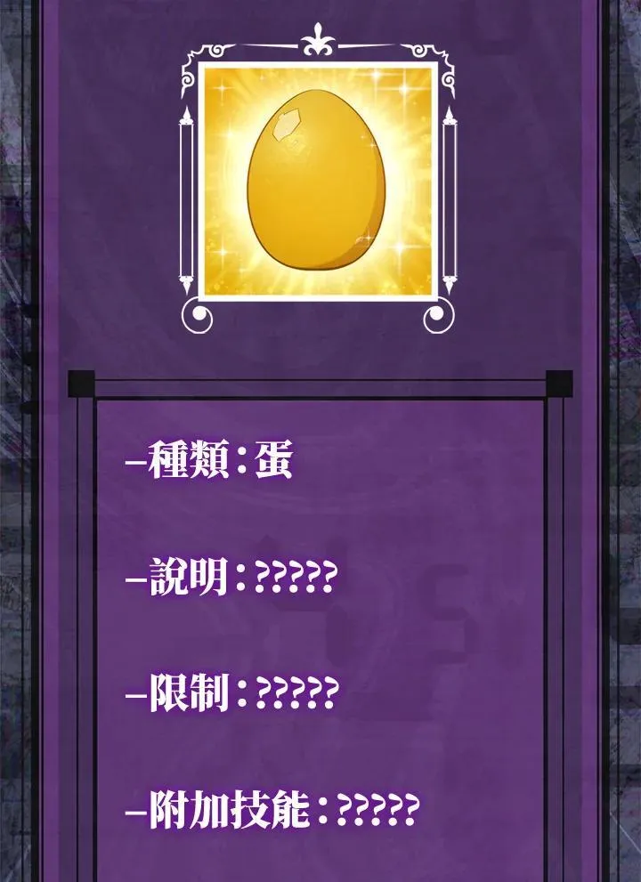 第78话97
