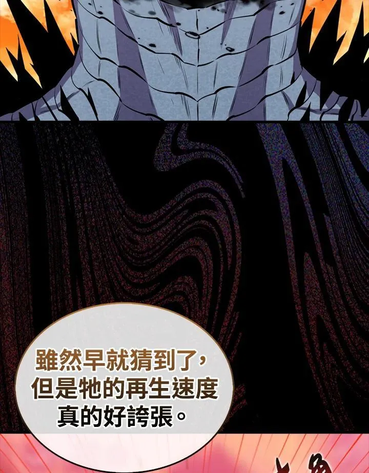 第99话31
