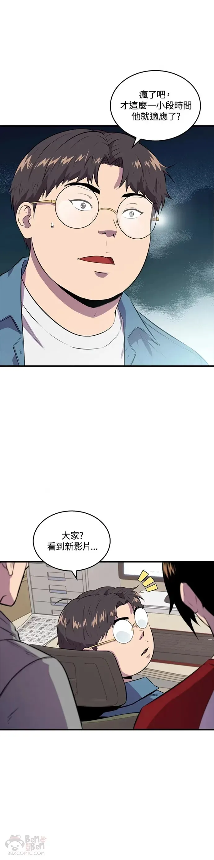 第30话10