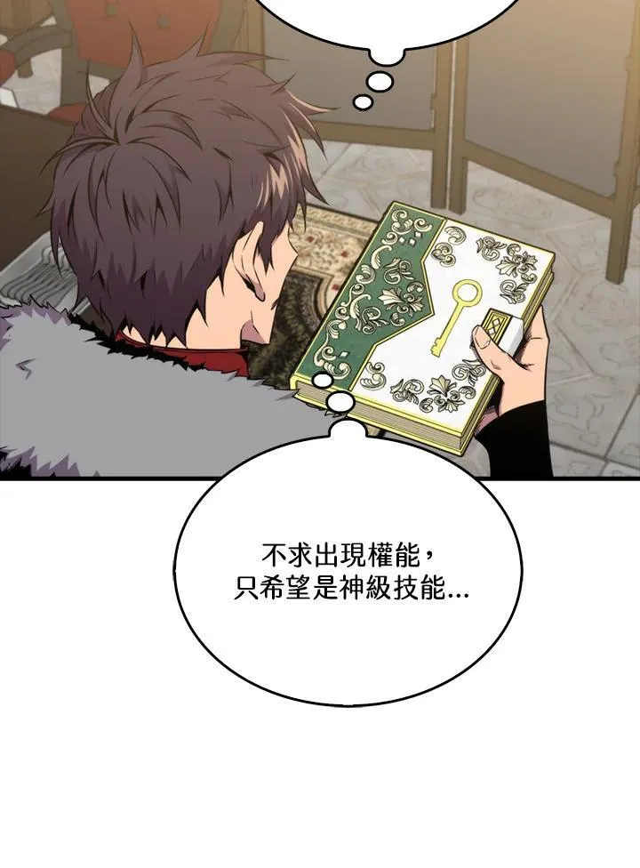第75话78
