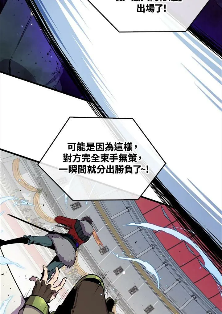 第56话2