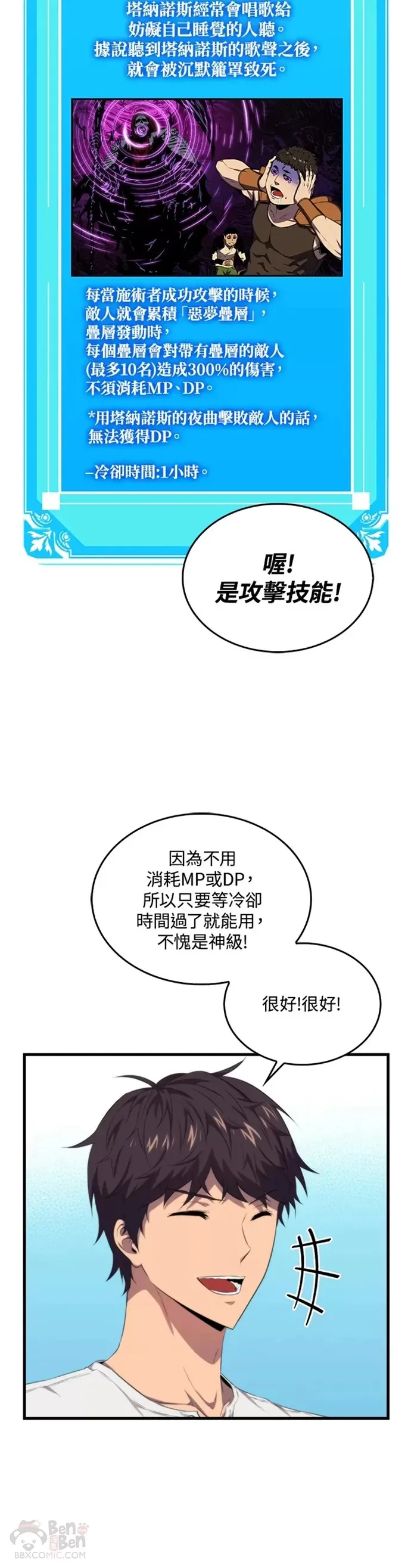 第13话22