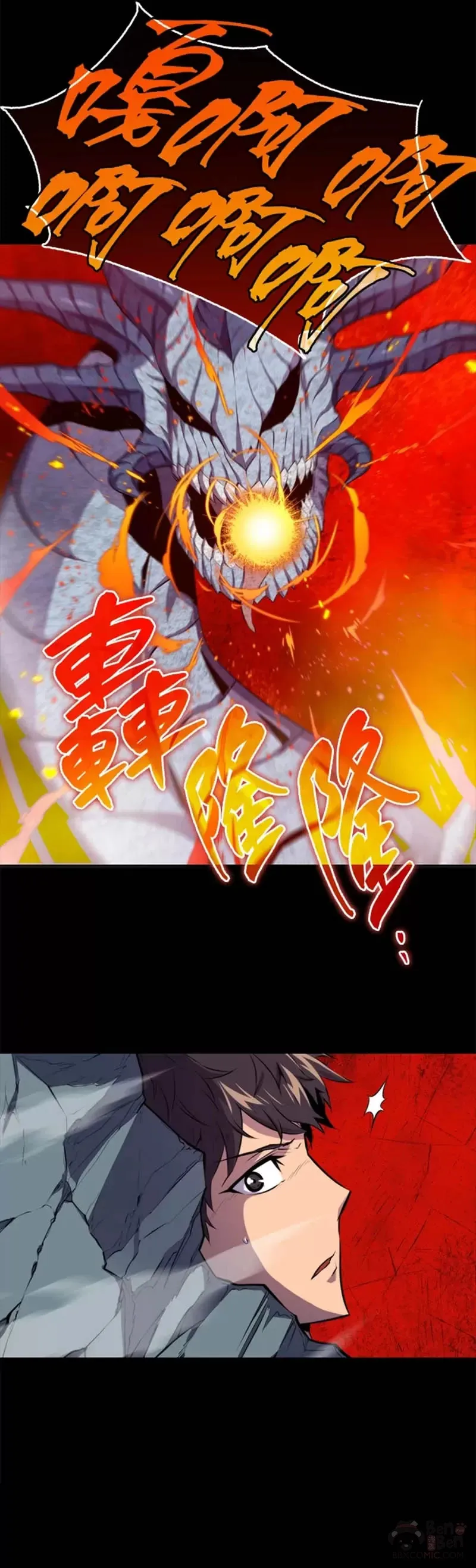 第32话49