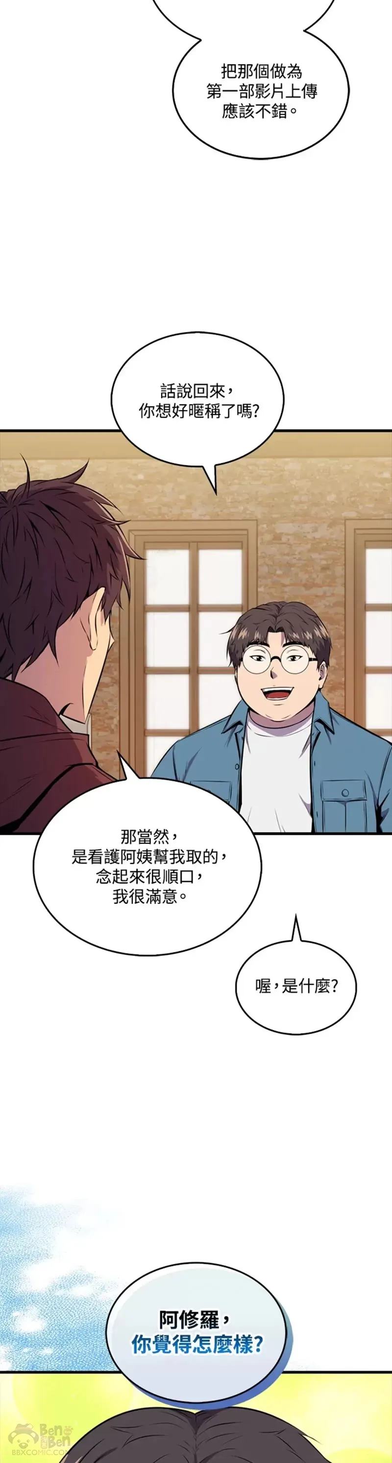 第35话2