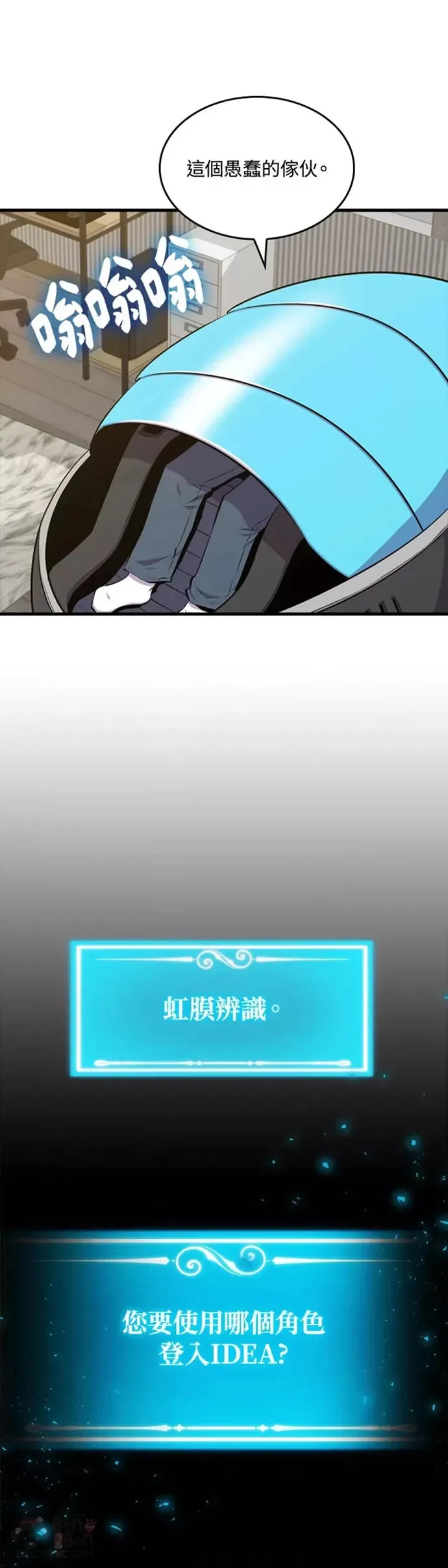 第27话5