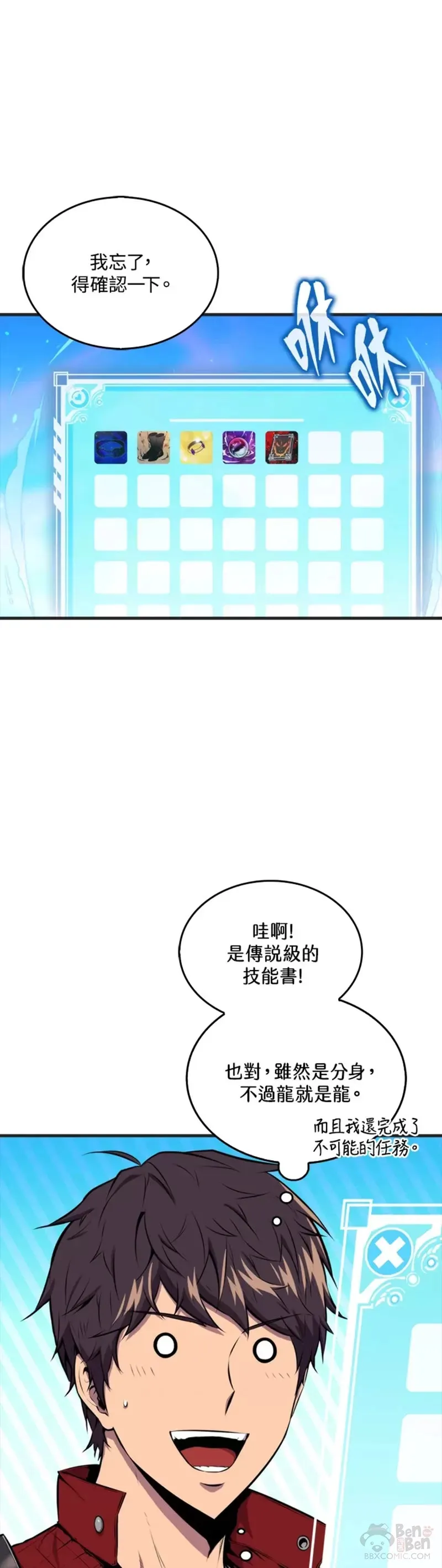 第34话24