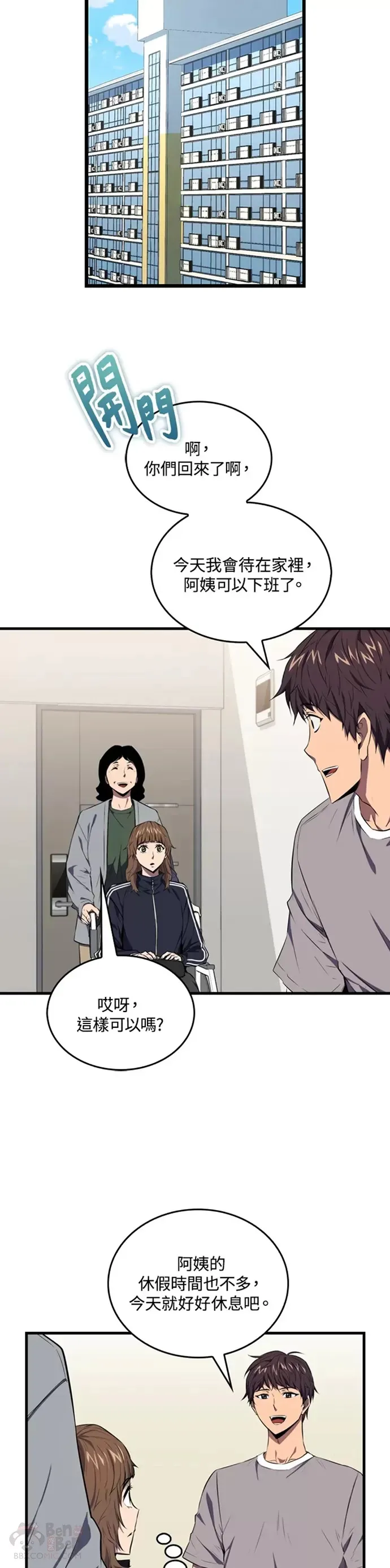 第04话13
