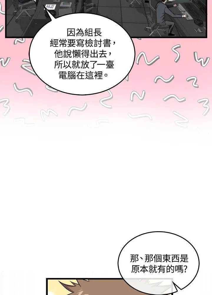 第72话97