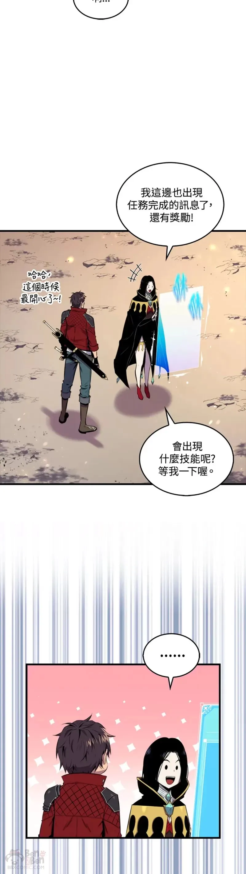 第34话22
