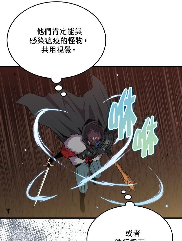 第81话117