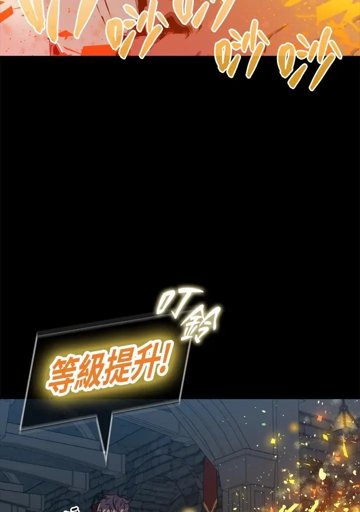 第72话110