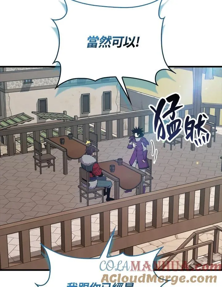 第87话20