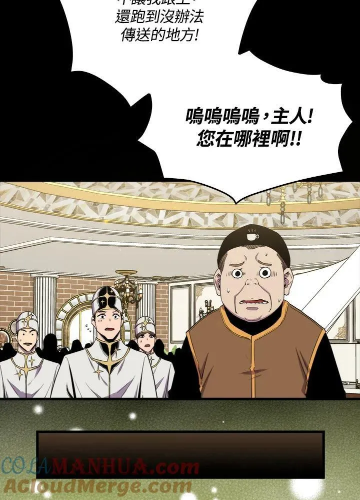 第68话24