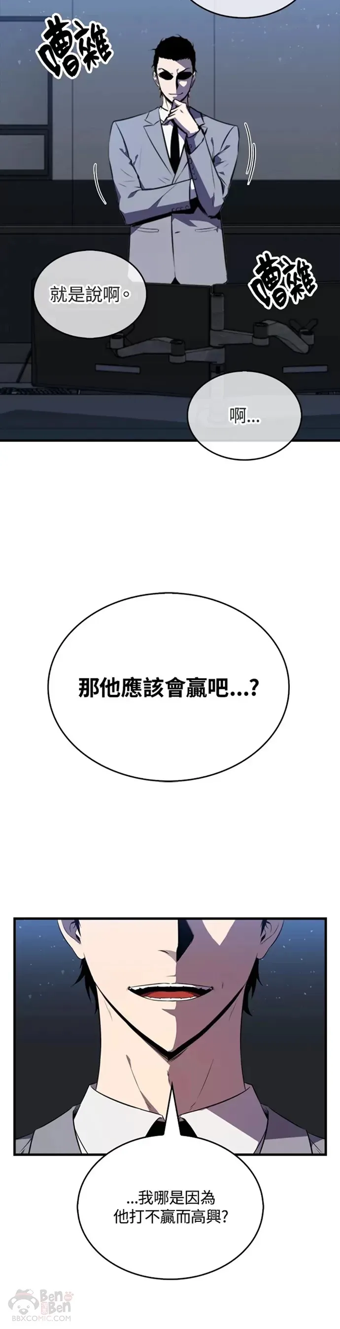 第11话3