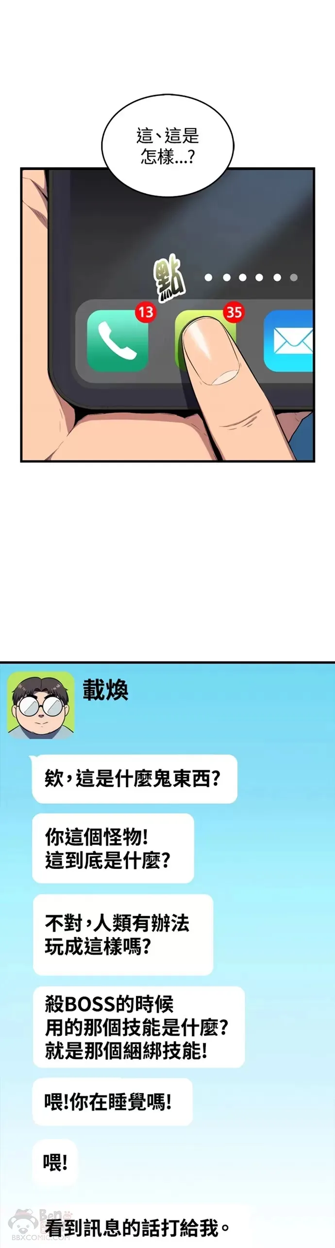 第13话0