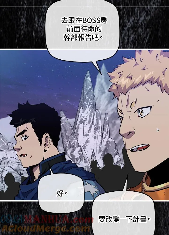 第87话68