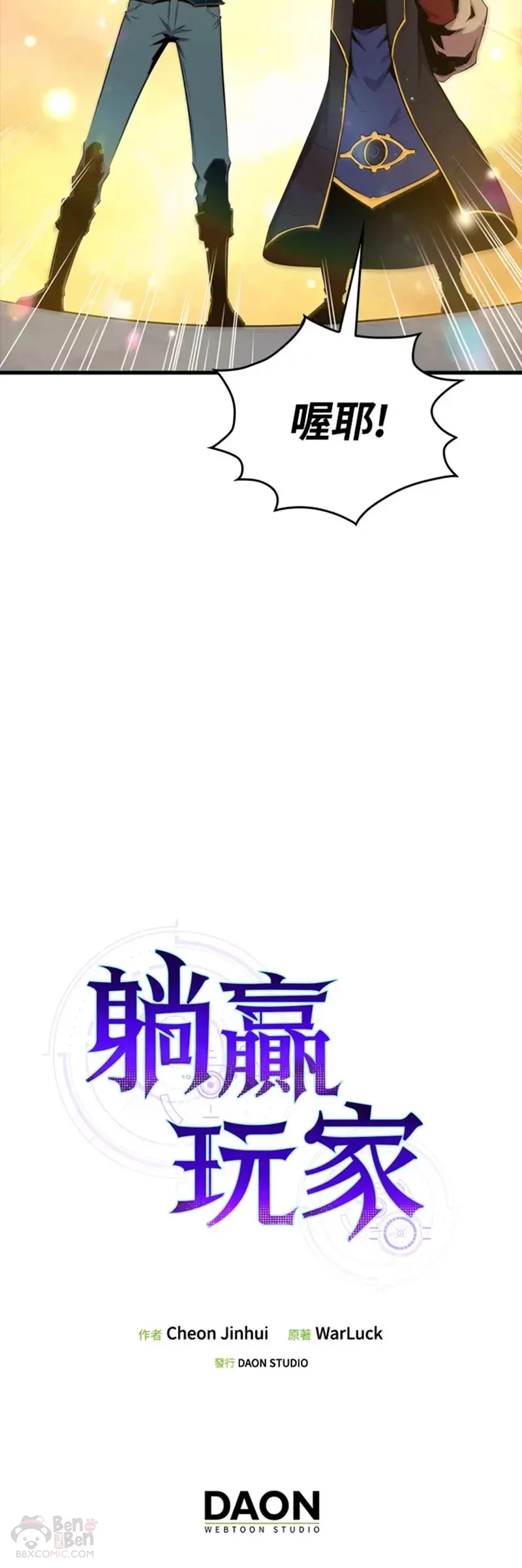 第40话49