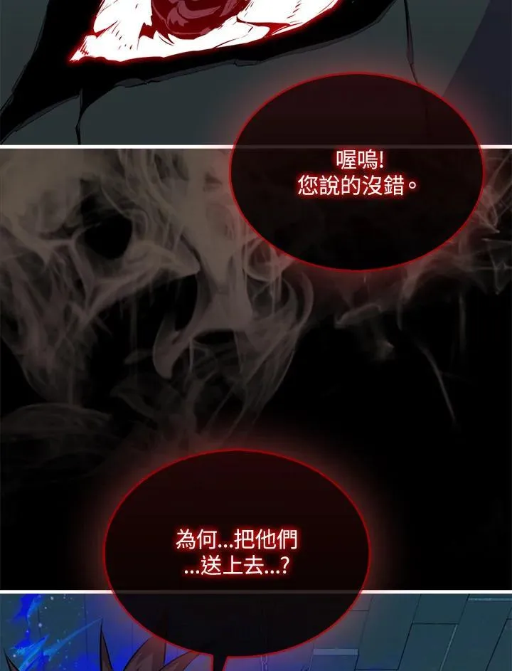第93话95