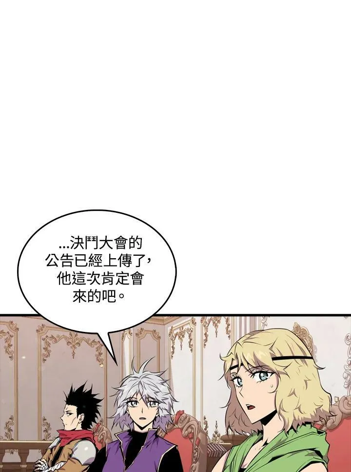 第51话93