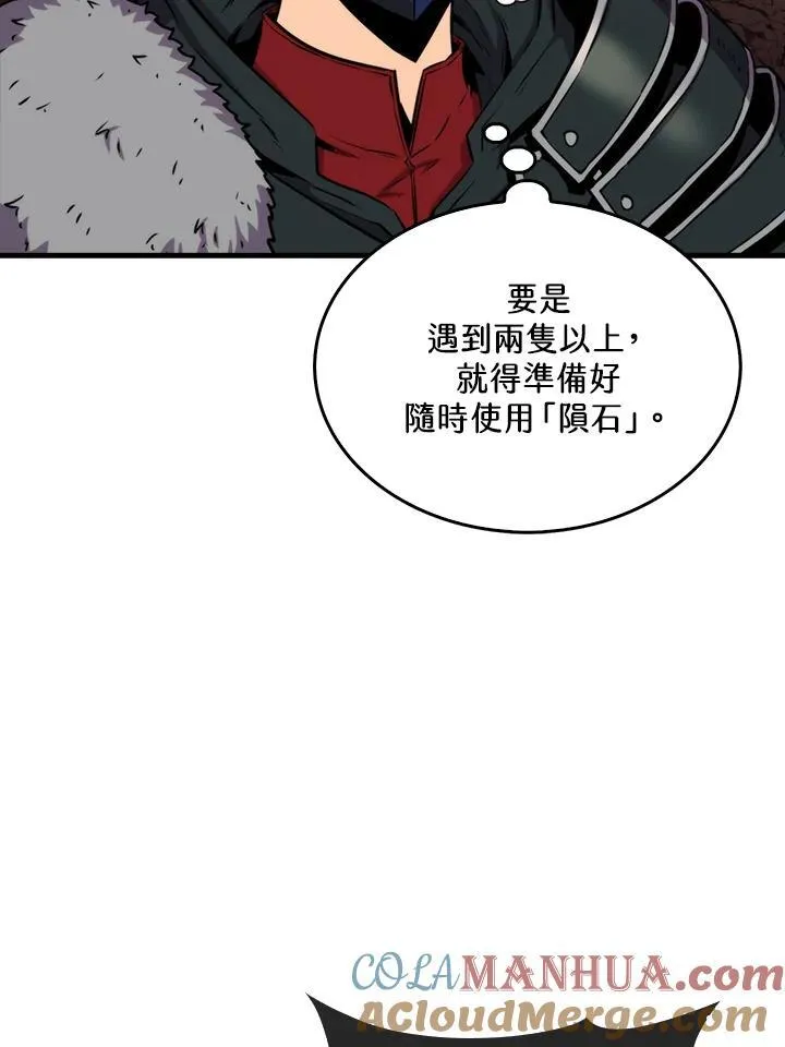 第81话100