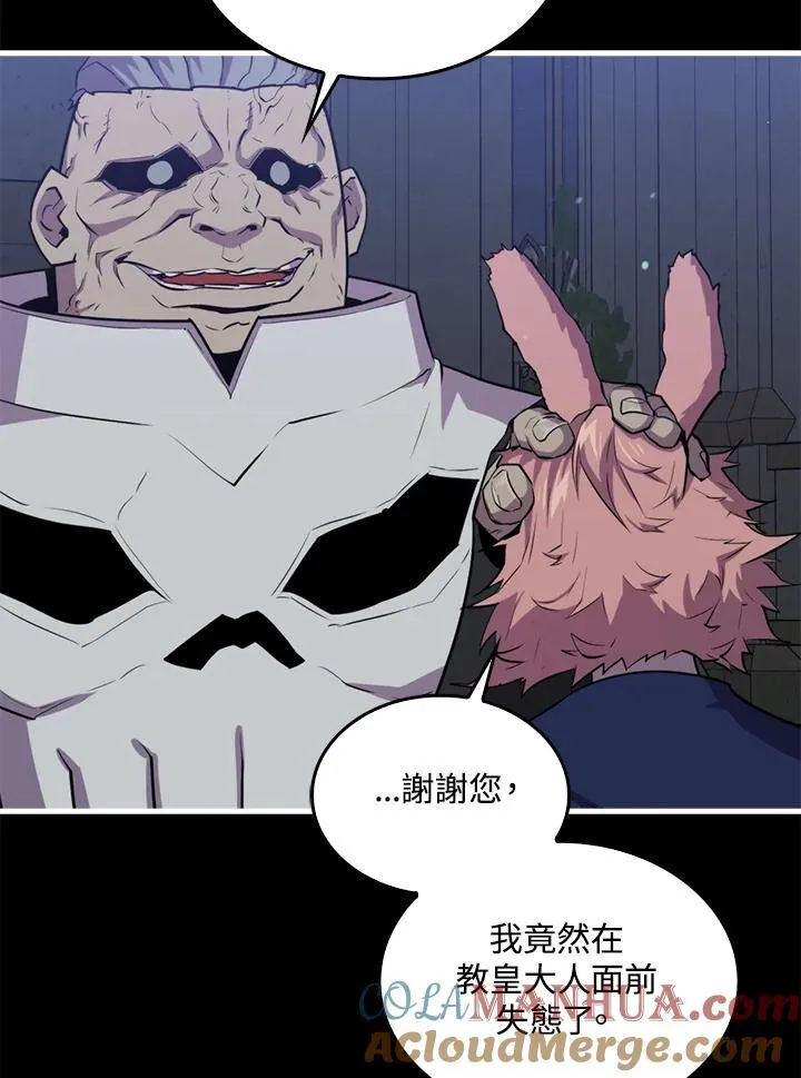 第89话16