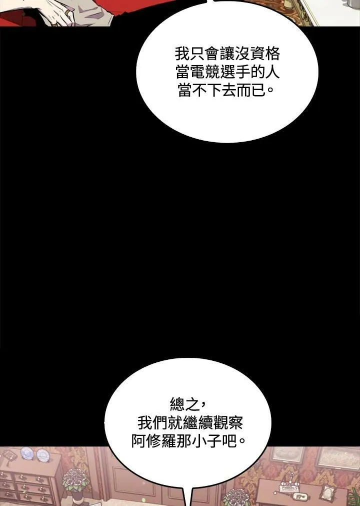 第55话63