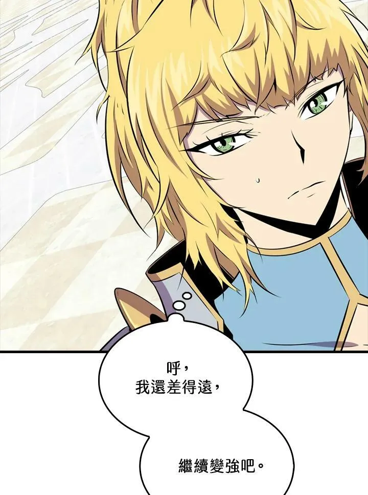 第56话45