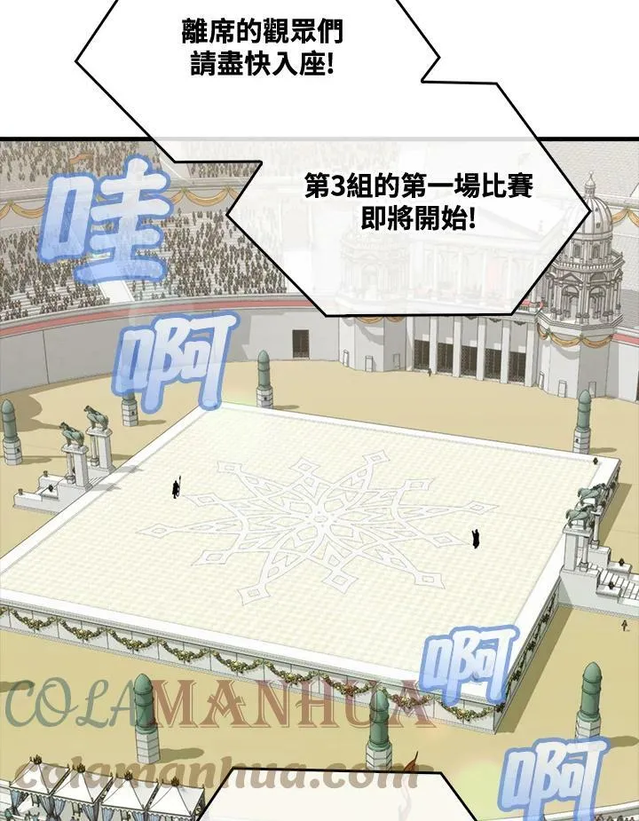 第59话12