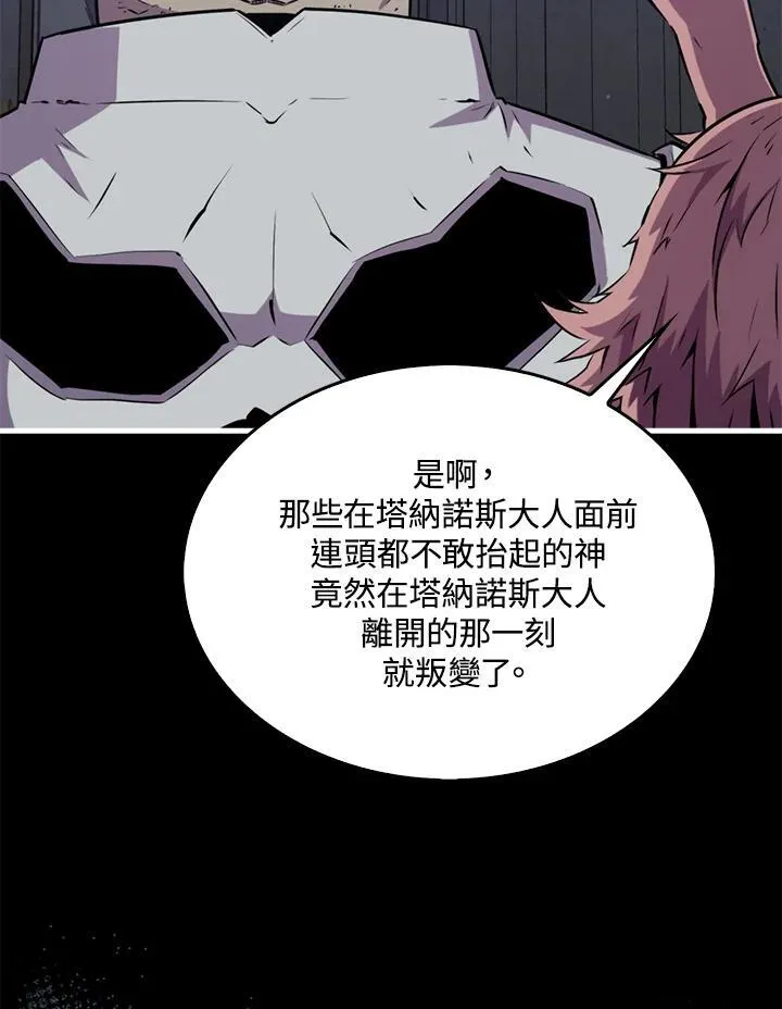 第89话25