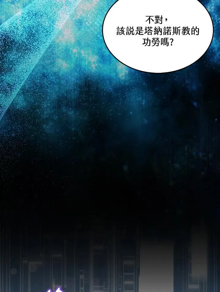 第98话118