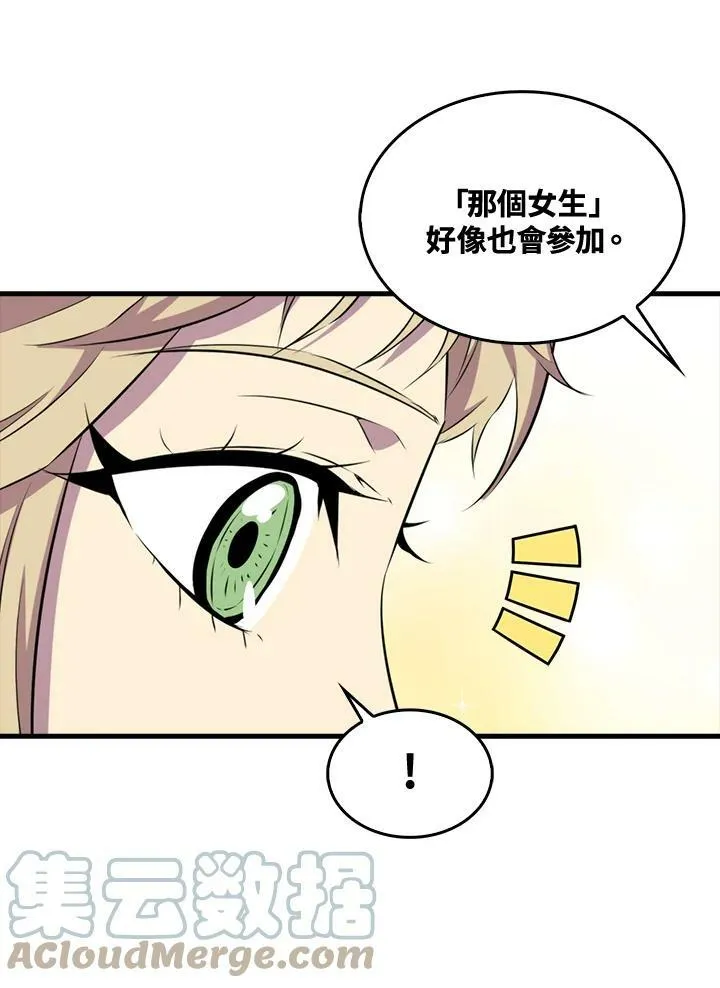 第50话108