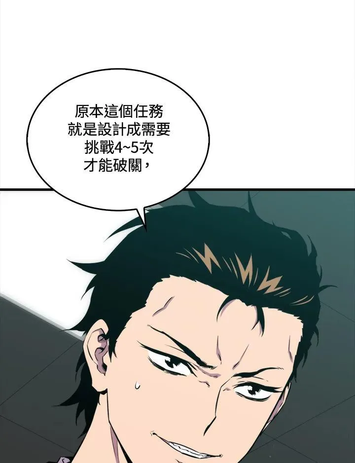 第72话93