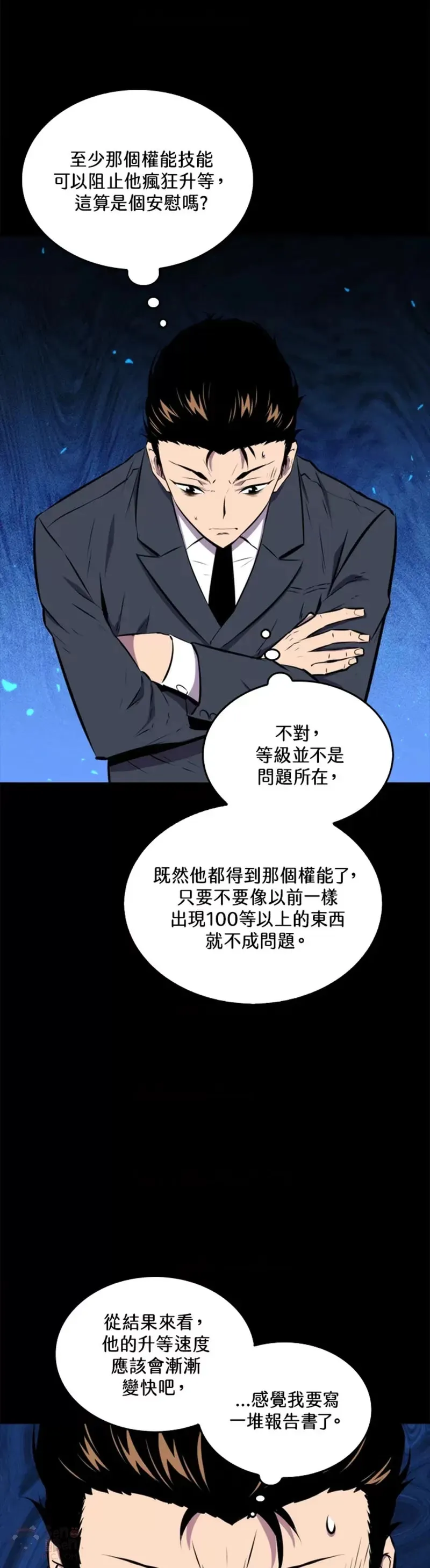 第34话12
