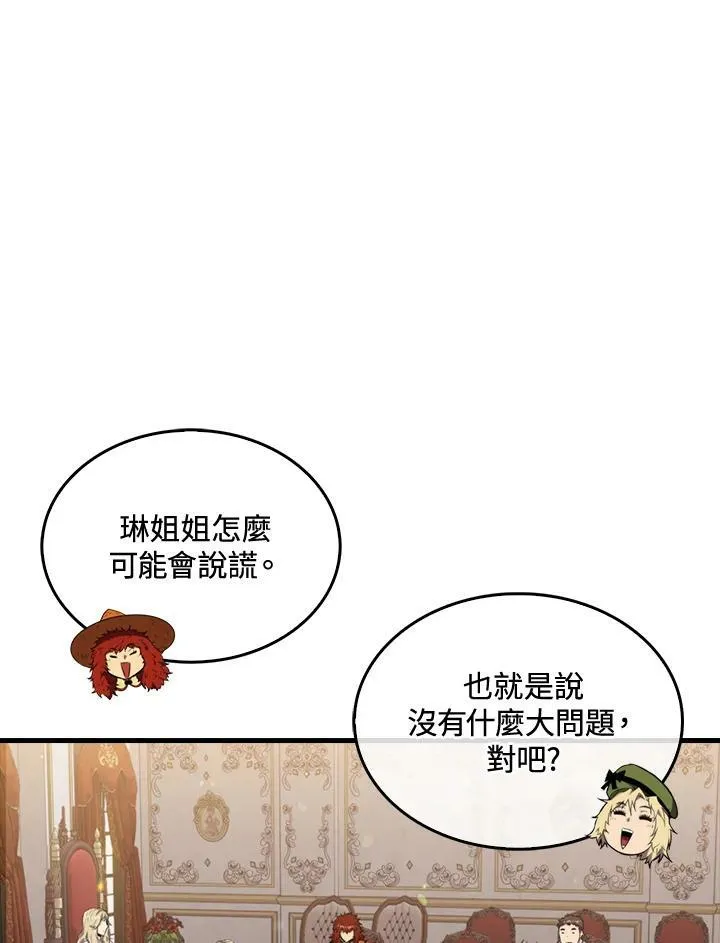 第50话18