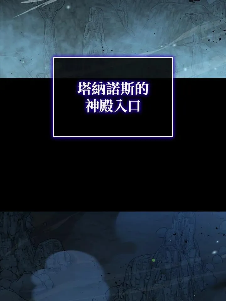 第79话18