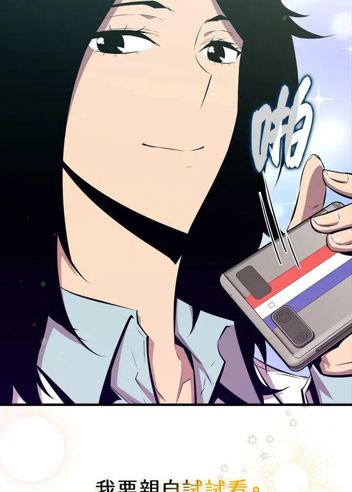 第49话103