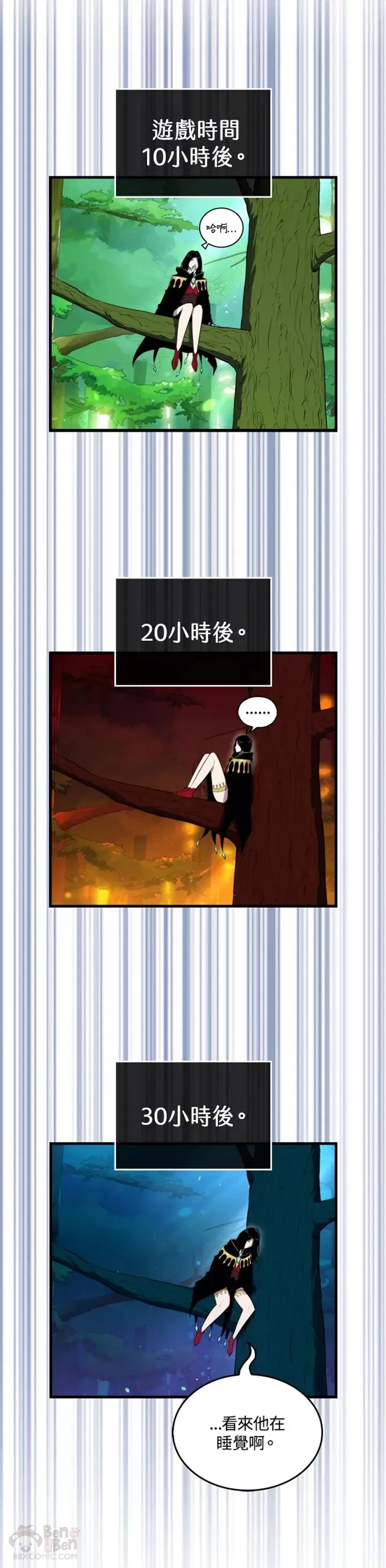 第31话8