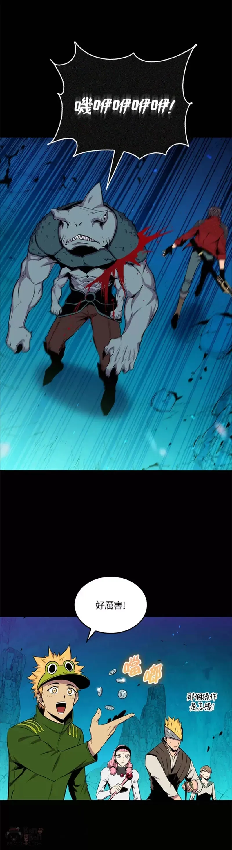 第37话10